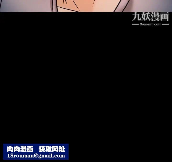 得不到邀请的回忆第46话