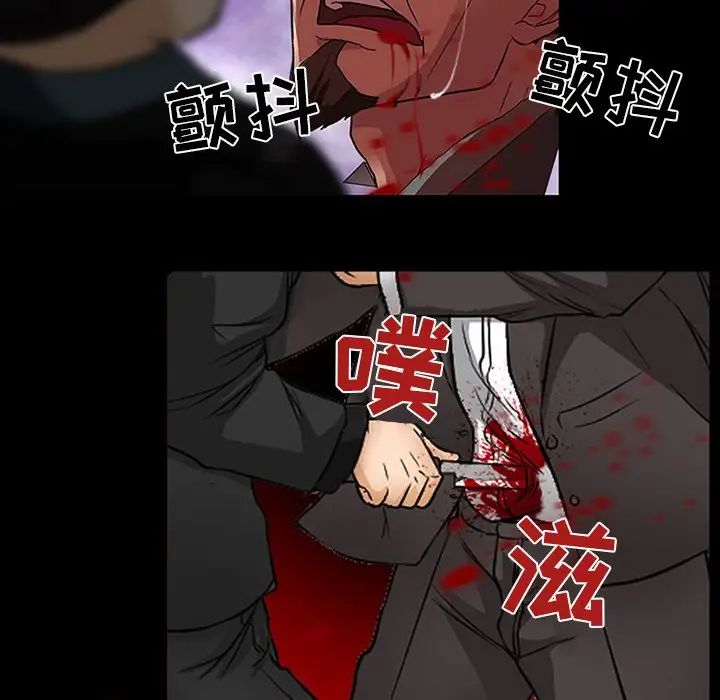 得不到邀请的回忆第47话