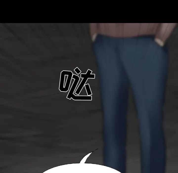 得不到邀請的回憶第47話