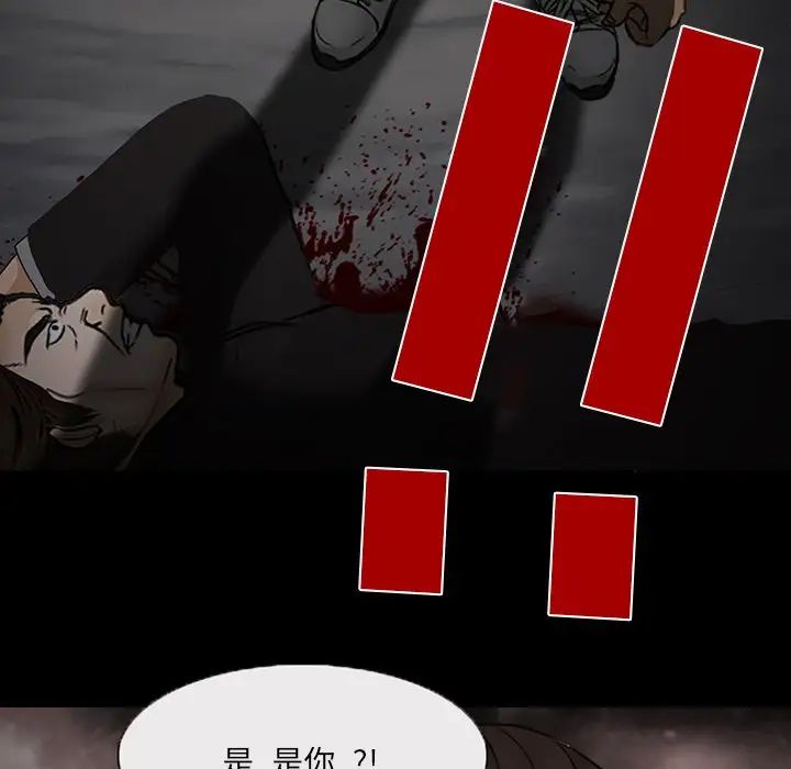 得不到邀请的回忆第47话