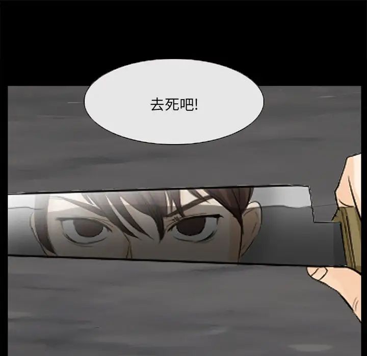 得不到邀请的回忆第47话