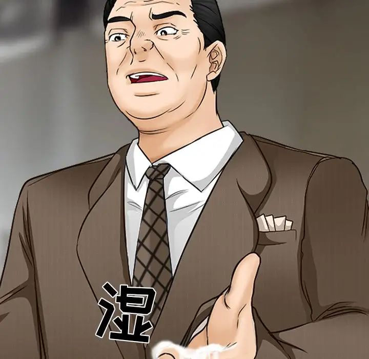 得不到邀请的回忆第47话