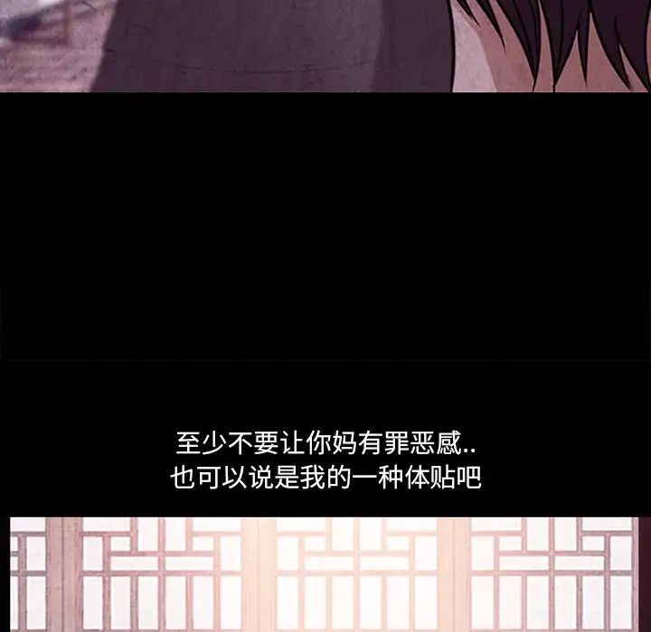 得不到邀请的回忆最终话