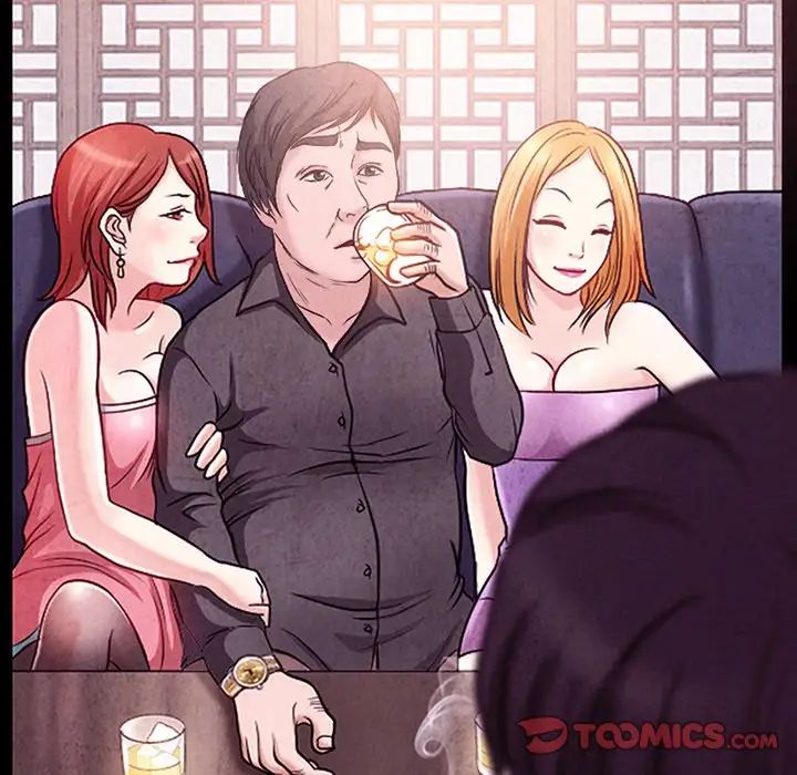 得不到邀请的回忆最终话