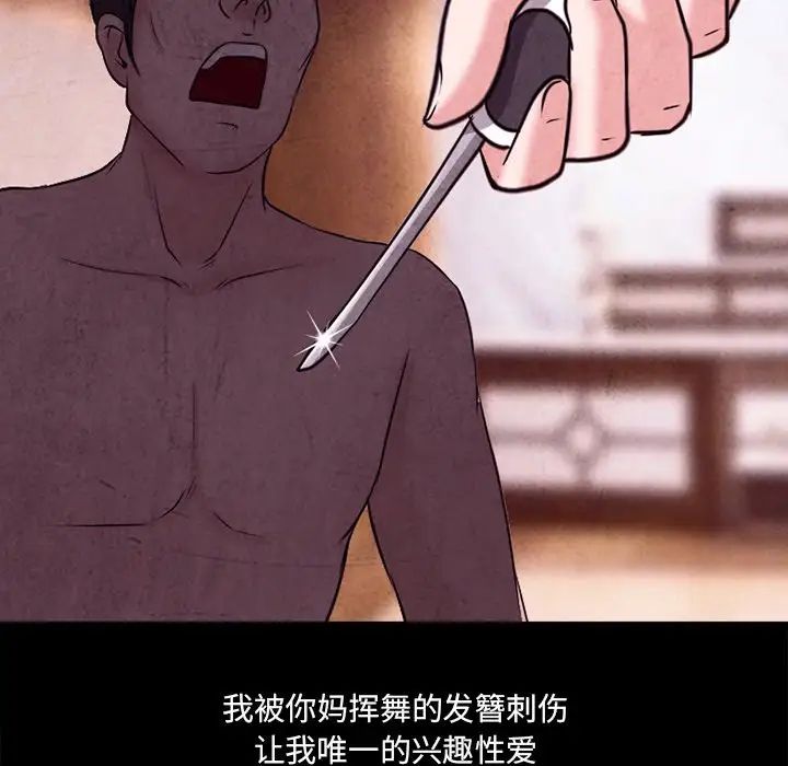 得不到邀请的回忆最终话