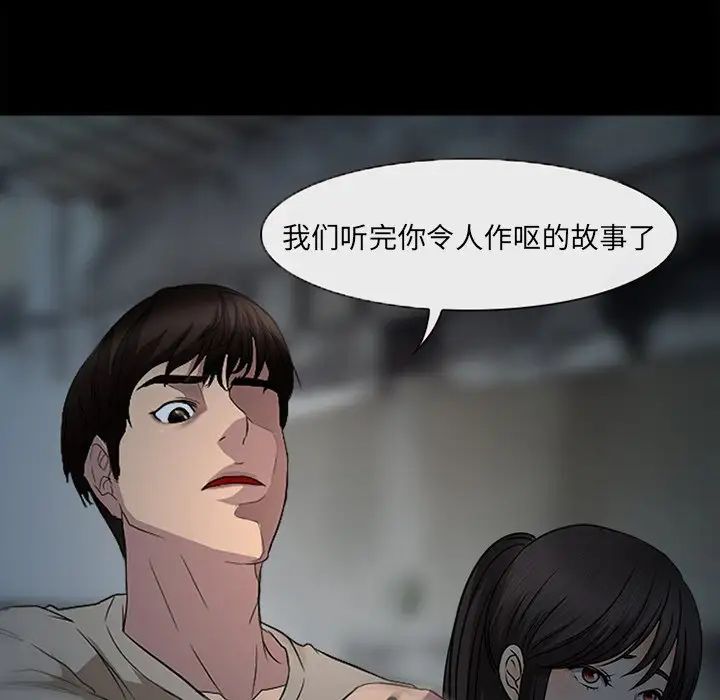 得不到邀请的回忆最终话