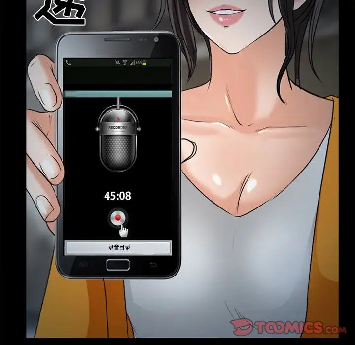 得不到邀请的回忆最终话