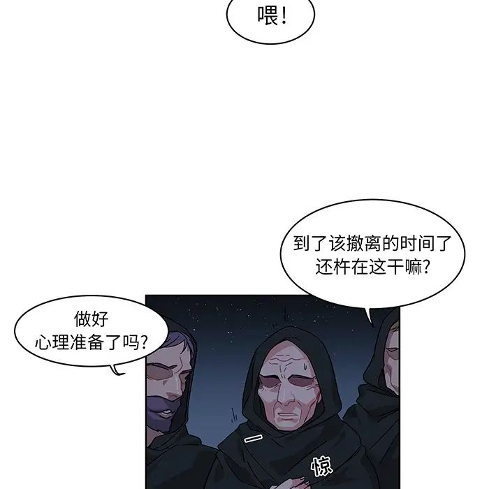 亲爱的你-Liebling！预告篇