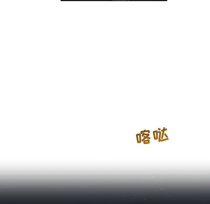 亲爱的你-Liebling!预告篇