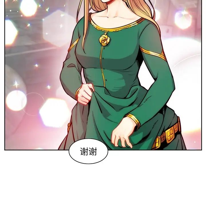 亲爱的你-Liebling!预告篇