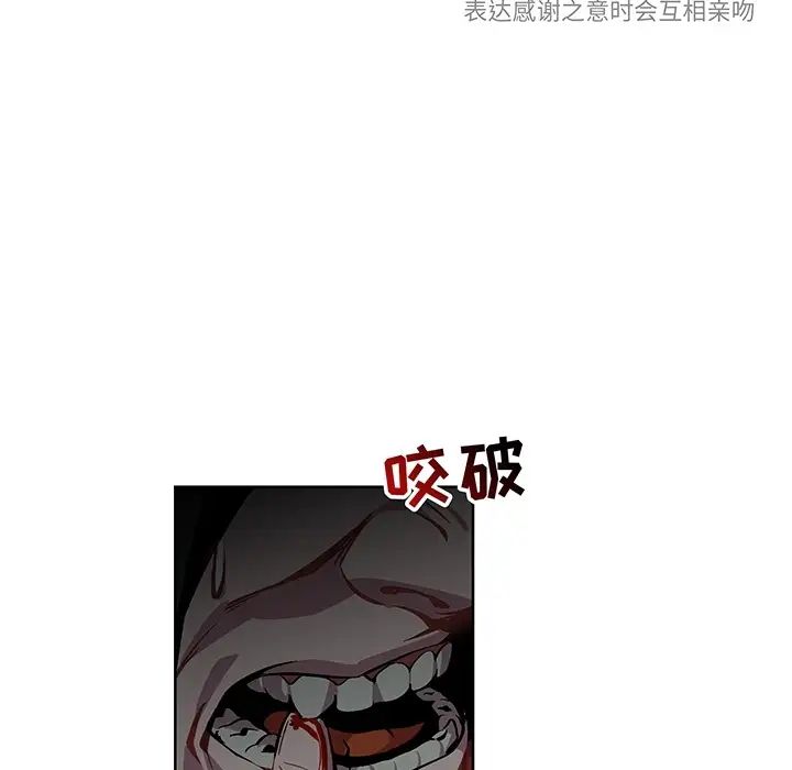 亲爱的你-Liebling！预告篇