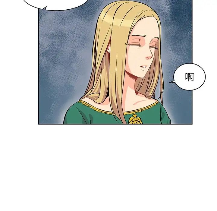 亲爱的你-Liebling!预告篇