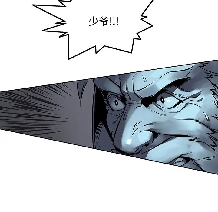 亲爱的你-Liebling!预告篇