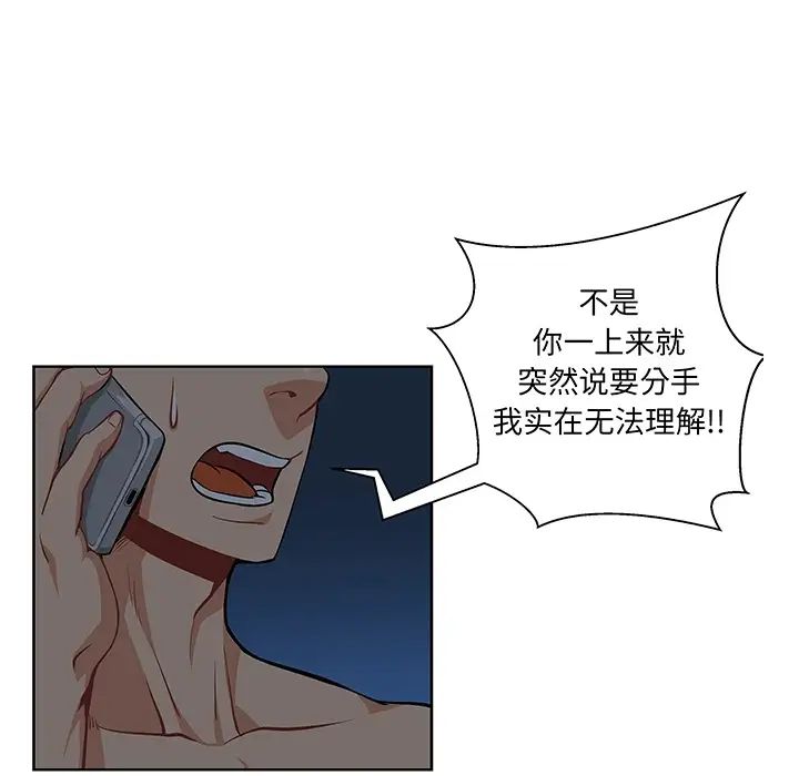 亲爱的你-Liebling！预告篇