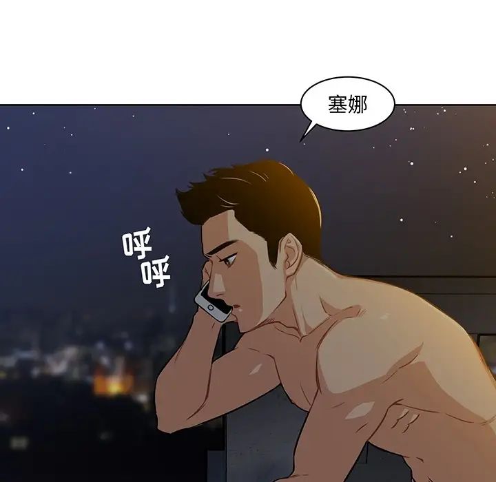 亲爱的你-Liebling！预告篇