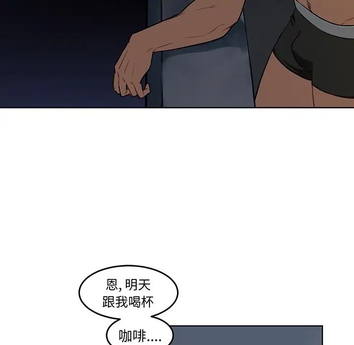 親愛的你-Liebling！预告篇