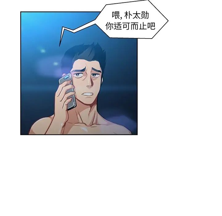 亲爱的你-Liebling!预告篇