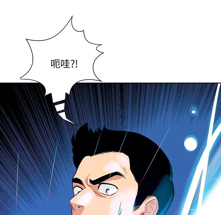 親愛的你-Liebling！预告篇