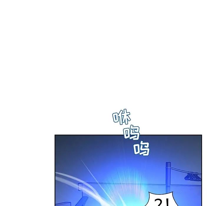 親愛的你-Liebling！预告篇