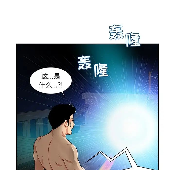 亲爱的你-Liebling！预告篇