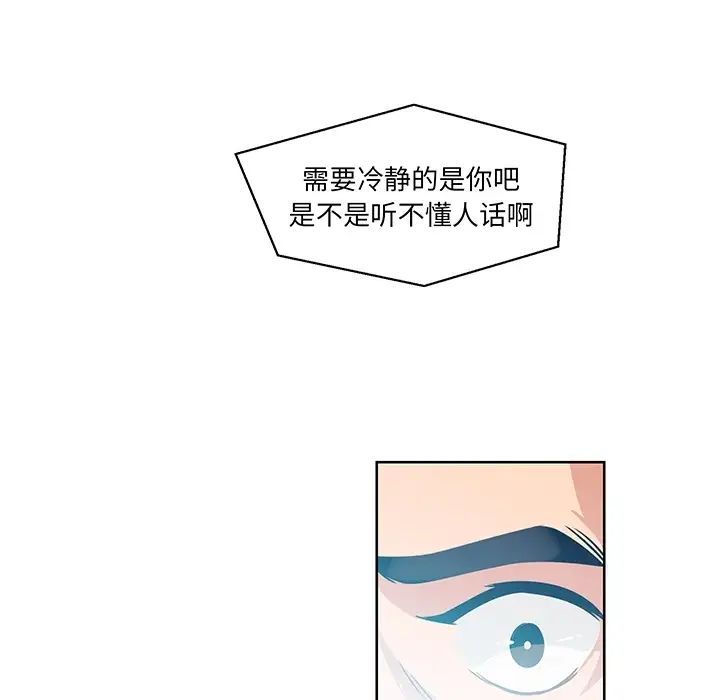 亲爱的你-Liebling！预告篇