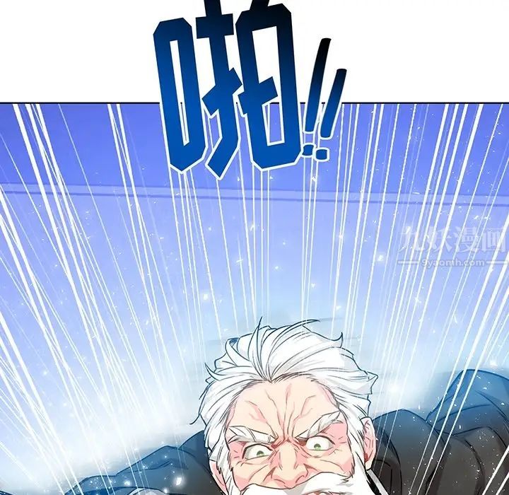 亲爱的你-Liebling!预告篇