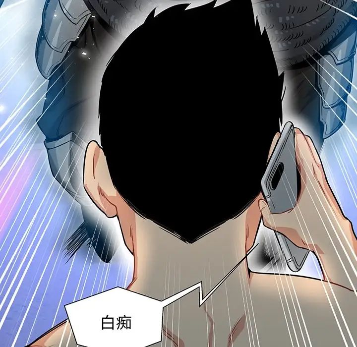 亲爱的你-Liebling！预告篇