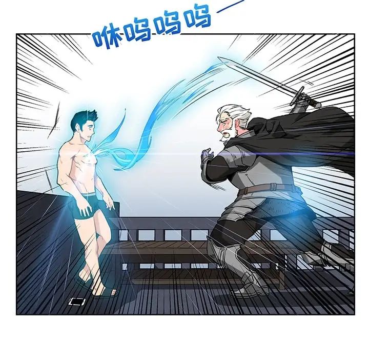 亲爱的你-Liebling！预告篇