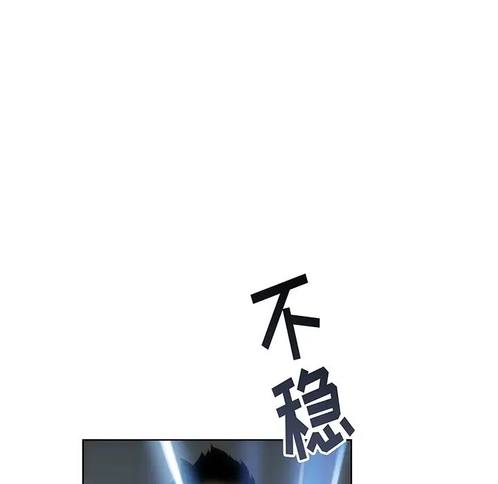 親愛的你-Liebling！预告篇