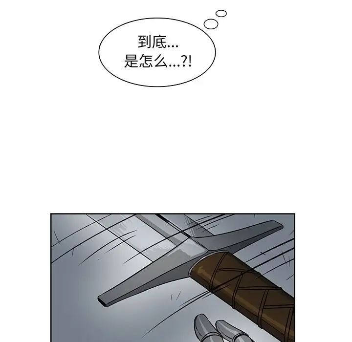 亲爱的你-Liebling!预告篇