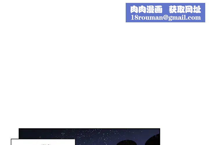亲爱的你-Liebling!第1话