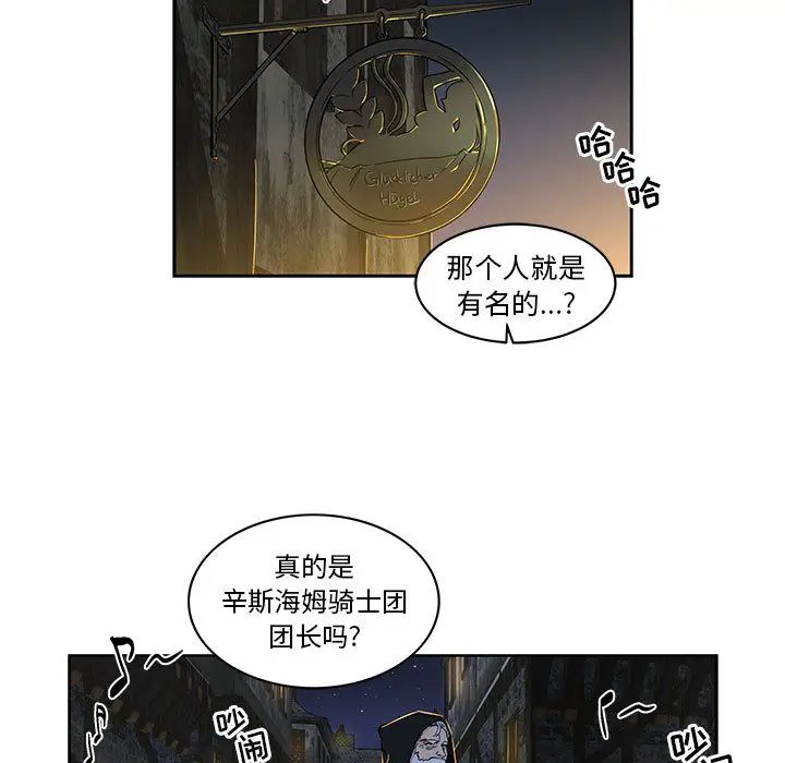 亲爱的你-Liebling!第1话