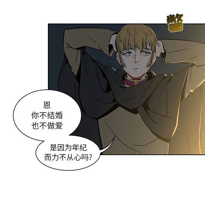 亲爱的你-Liebling！第1话