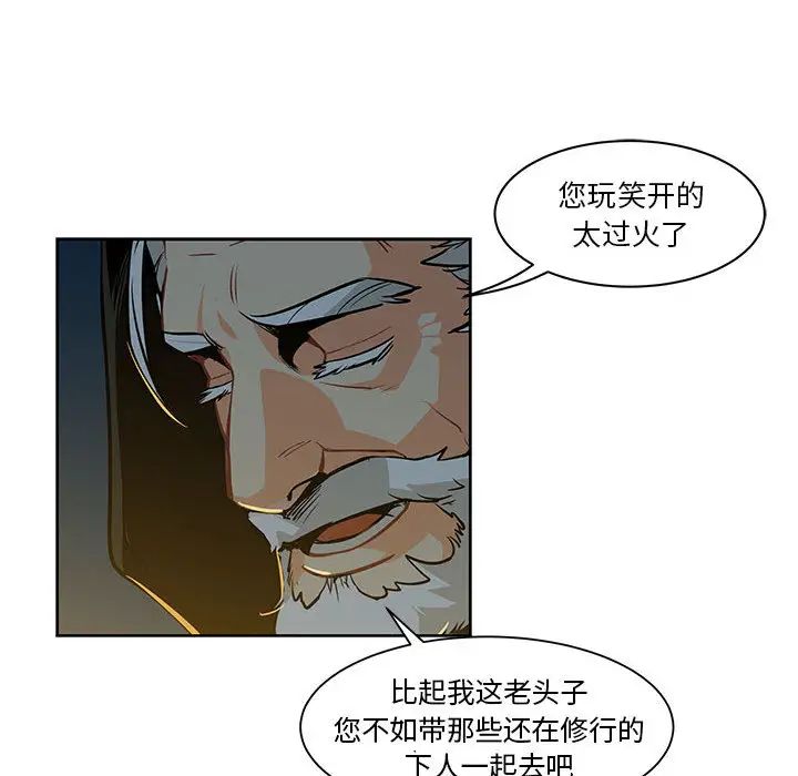 亲爱的你-Liebling！第1话