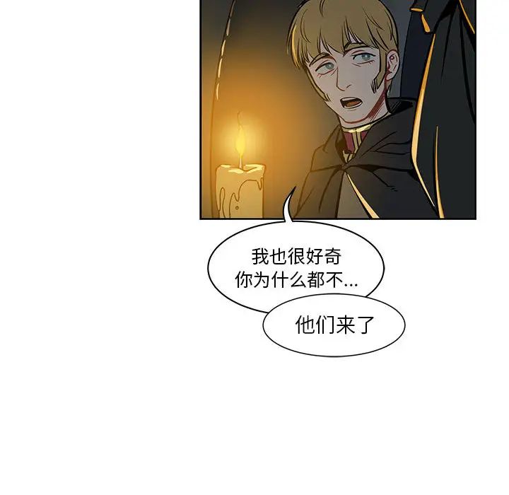 亲爱的你-Liebling！第1话