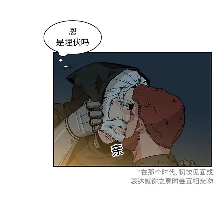 亲爱的你-Liebling！第1话