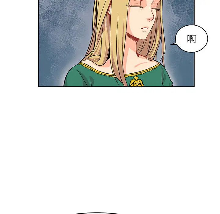 親愛的你-Liebling！第1話