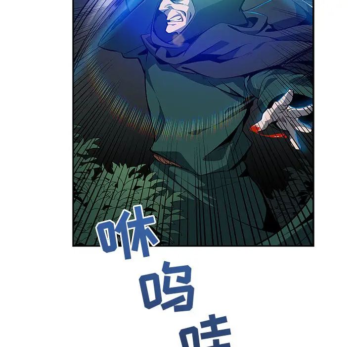 亲爱的你-Liebling！第1话