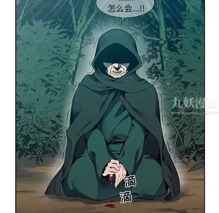 亲爱的你-Liebling！第1话