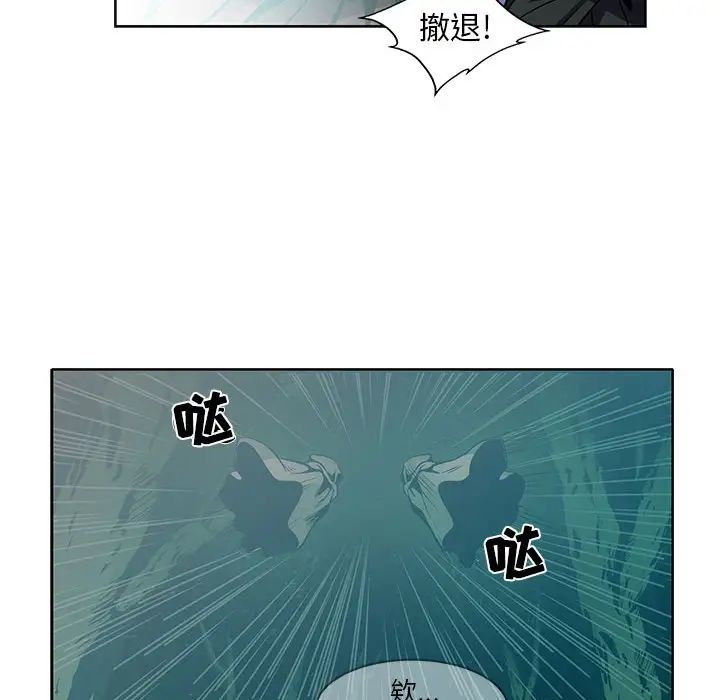 亲爱的你-Liebling！第1话