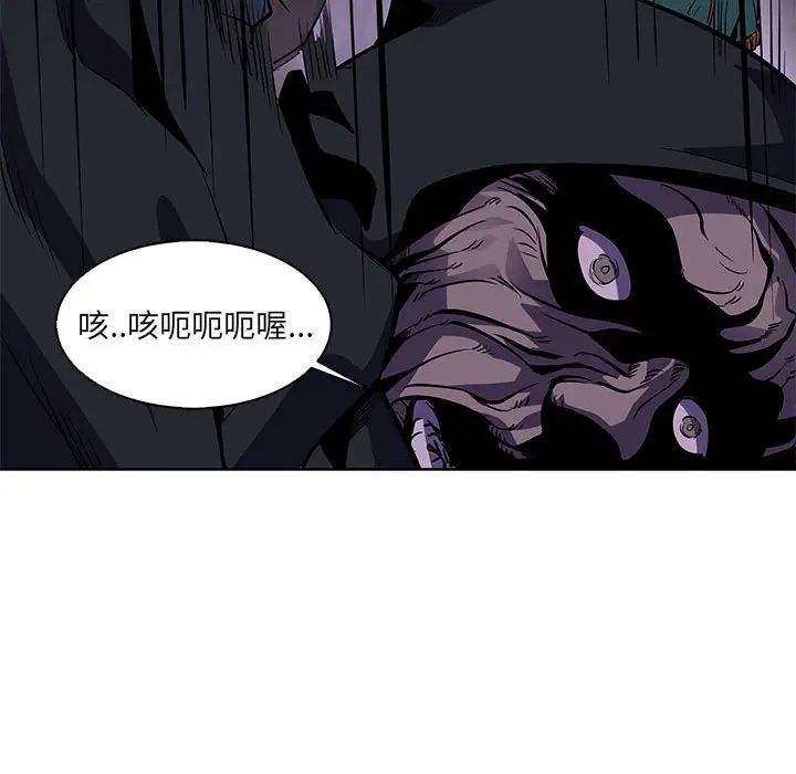 亲爱的你-Liebling！第1话