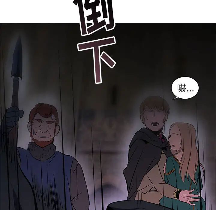 亲爱的你-Liebling!第1话