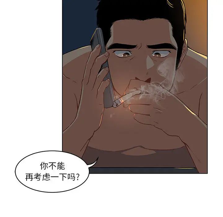 亲爱的你-Liebling！第1话