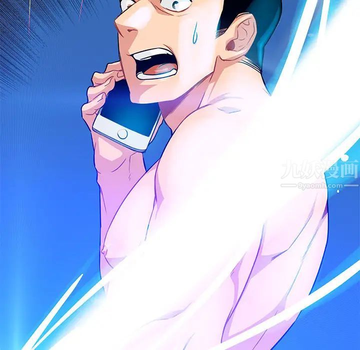 亲爱的你-Liebling！第1话