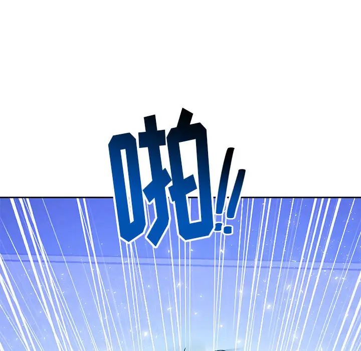 亲爱的你-Liebling!第1话