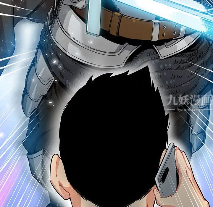 亲爱的你-Liebling!第1话