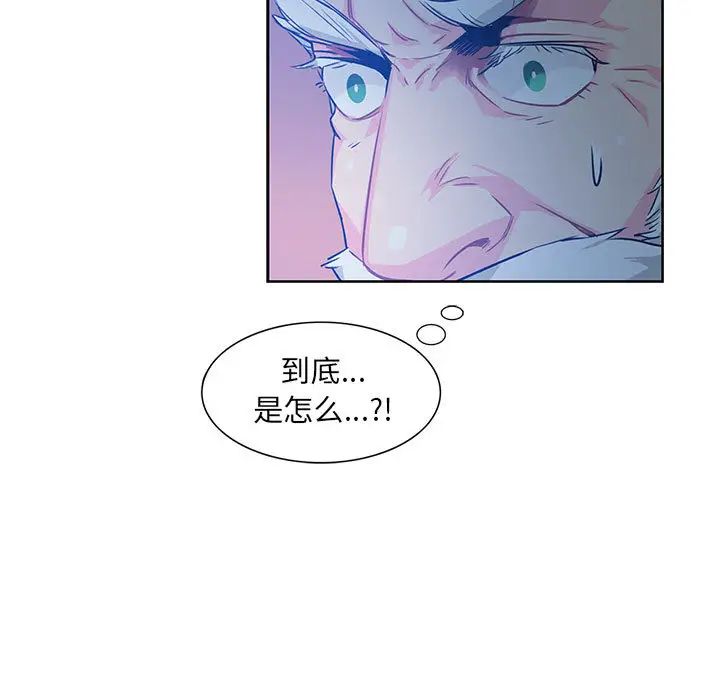 亲爱的你-Liebling！第1话