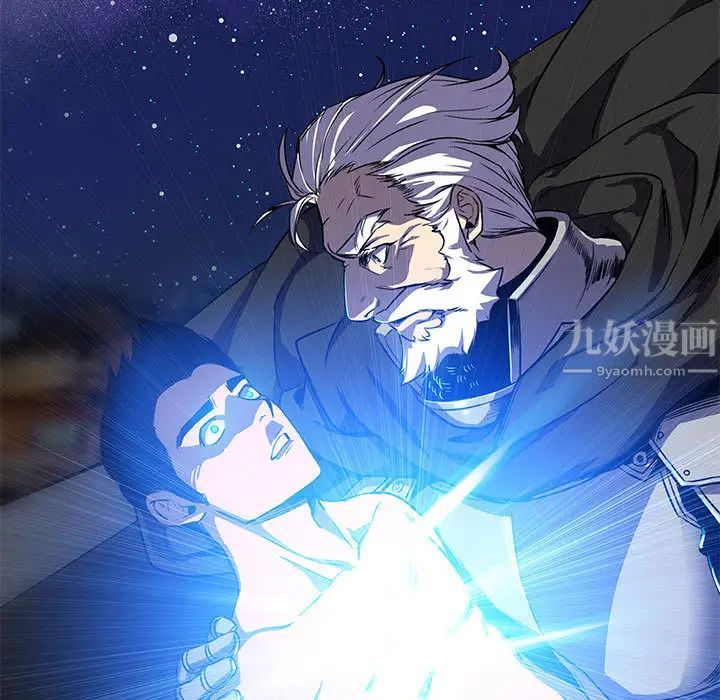 亲爱的你-Liebling！第1话