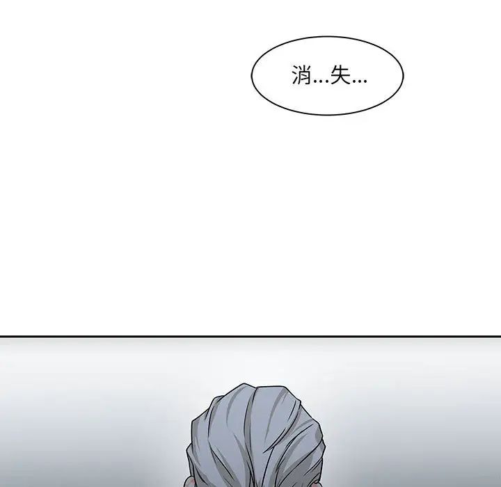 亲爱的你-Liebling！第2话