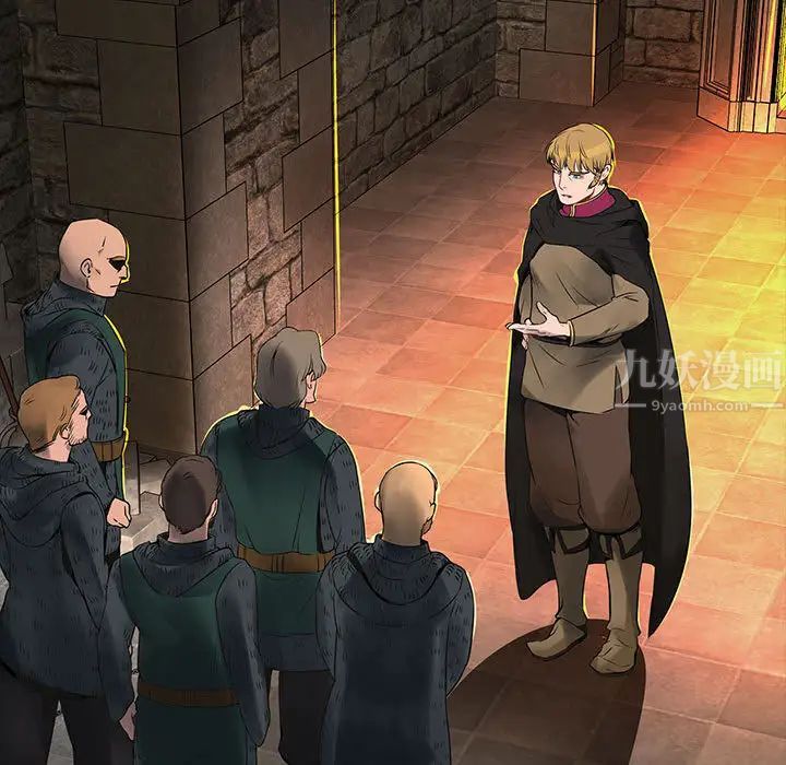 亲爱的你-Liebling！第2话